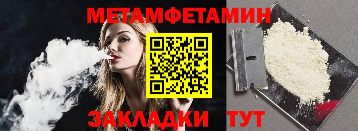 Amphetamine 97%  АМФЕТАМИН  АМФЕТАМИН  Вход с VPN  Искитим 