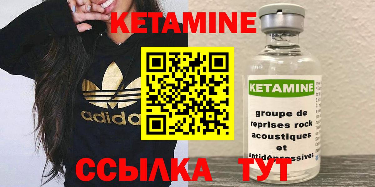 МЕТАМФЕТАМИН  Кокаин  Вход с VPN  Искитим  Канабис  ГАШ  Лсд 25  Меф кристаллы  ГАШИШ  Конопля 