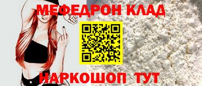 молекула духа Бугуруслан