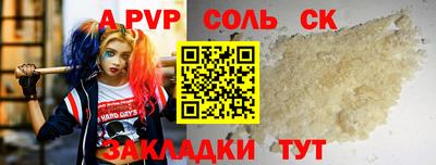 молекула духа Бугуруслан