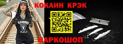 молекула духа Бугуруслан