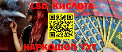 марки lsd Бузулук