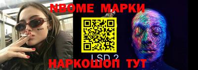 молекула духа Бугуруслан