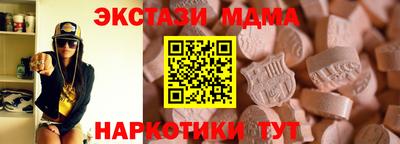 молекула духа Бугуруслан