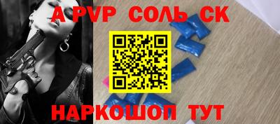 COCAINE Будённовск