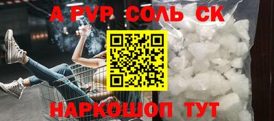 COCAINE Будённовск