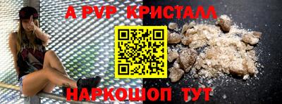 COCAINE Будённовск
