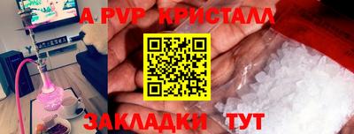 молекула духа Бугуруслан