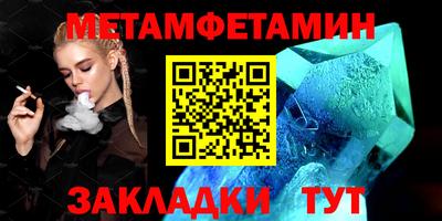 молекула духа Бугуруслан