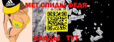 молекула духа Бугуруслан