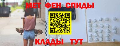 молекула духа Бугуруслан