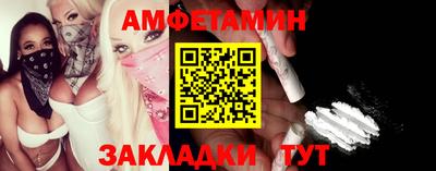 COCAINE Будённовск
