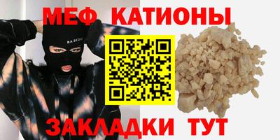 молекула духа Бугуруслан