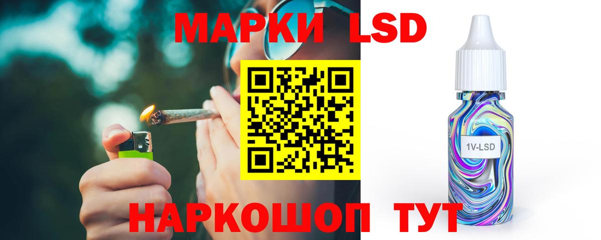 Искитим  LSD-25 экстази ecstasy  Вход с VPN 