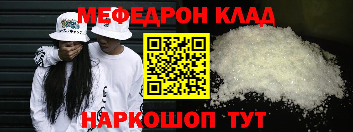 Конопля Искитим