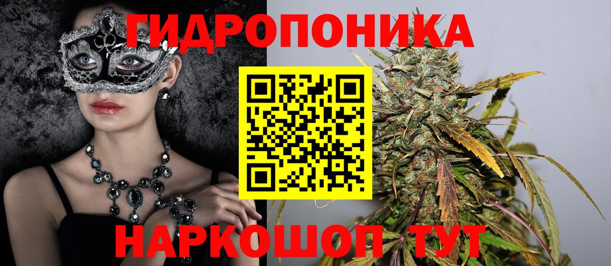 Искитим  Бошки марихуана VHQ  Вход с VPN  Каннабис LSD WEED  Канабис ГИДРОПОН 